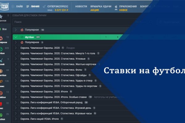 Сайт кракен что это такое