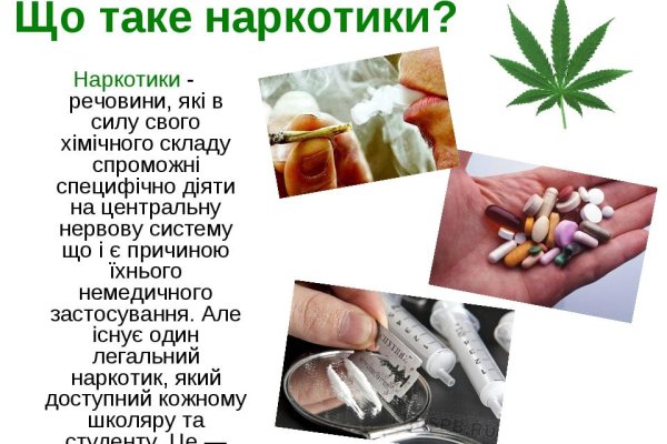 Рабочее зеркало кракен store
