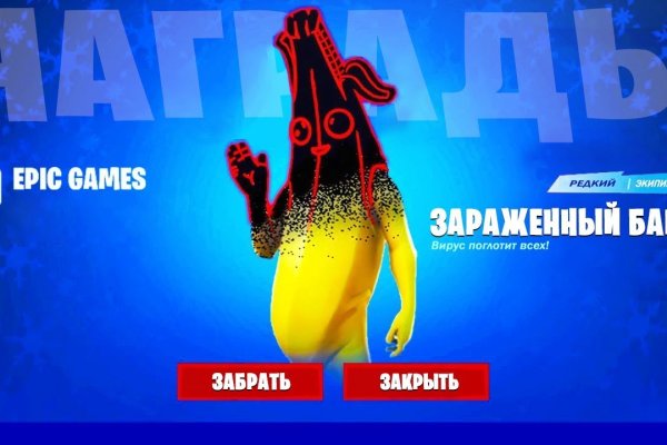Кракен маркетплейс товары
