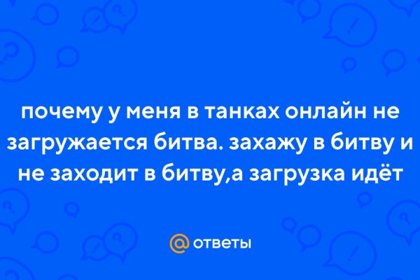 Кракен это современный даркнет маркетплейс