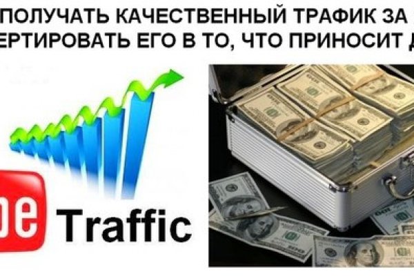 Кракен зеркало рабочее onion