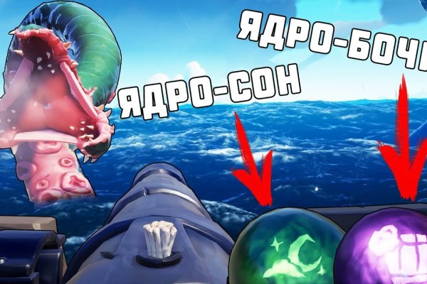 Onion сайт кракен