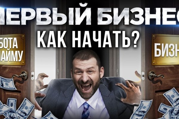 Рабочая ссылка на кракен