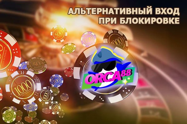 Kraken com зеркало