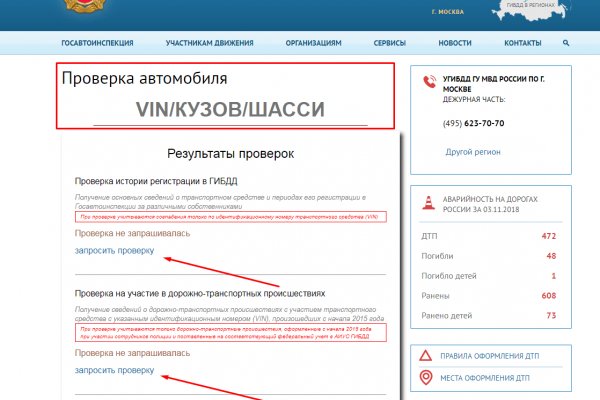 Kraken ссылка тг