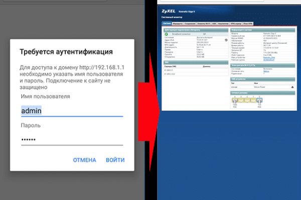 Как зайти на kraken маркетплейс
