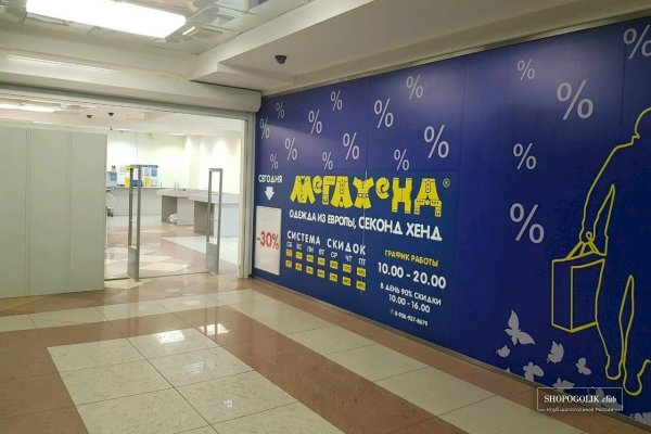 Ссылка на кракен тор браузер
