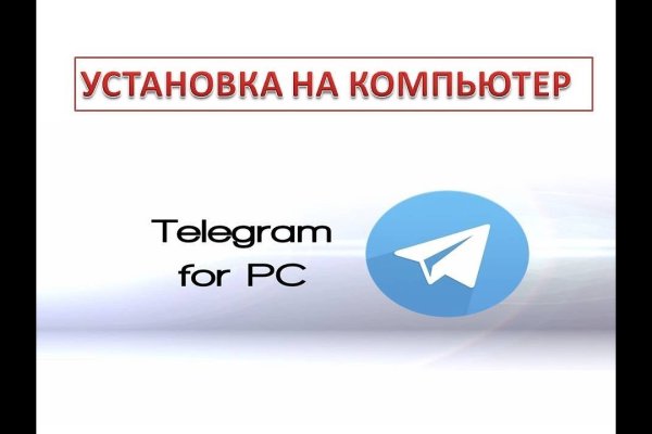 Ссылка кракен через тор