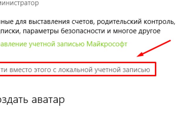 Как зарегистрироваться на кракене