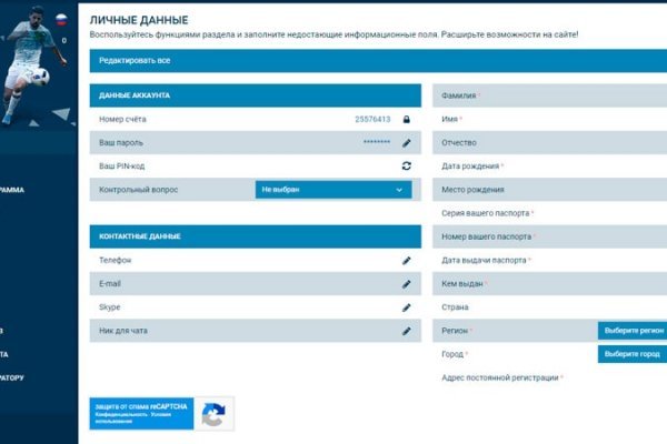 Кракен маркетплейс kraken clear com