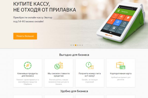 Кракен сайт пользователь не найден