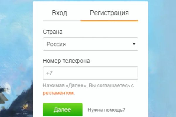 Кракен войти на сайт