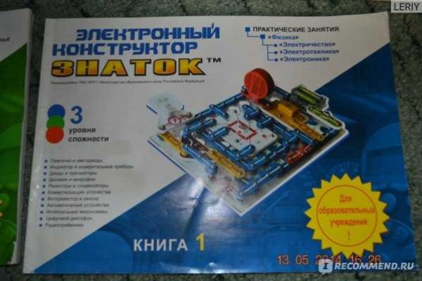 Кракен зеркало тор