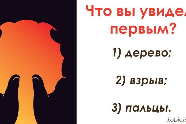 Мега зеркала тор онион мориарти кракен