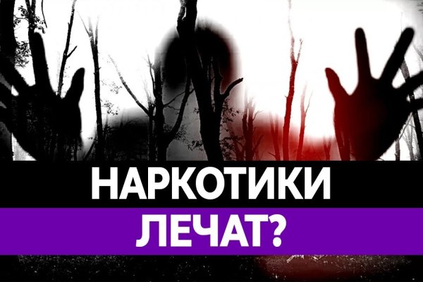 Купить героин в москве