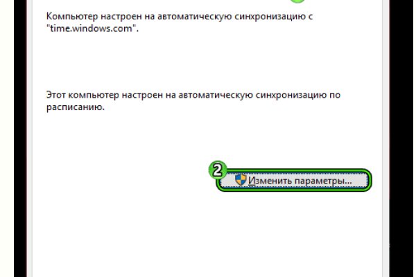 Кракен 12 сайт