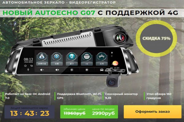 Кракен через тор