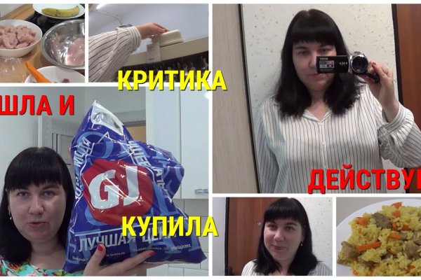 Кракен наркоплощадка