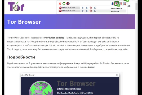 Кракен сайт как зайти