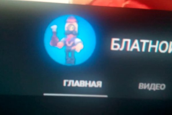 Kraken 19 at сайт
