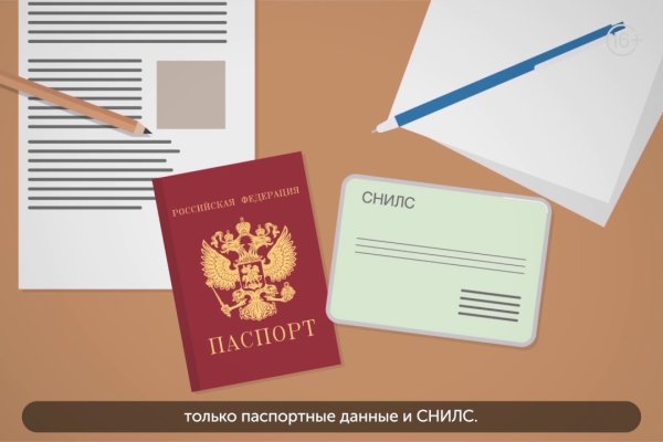 Кракен что там продают