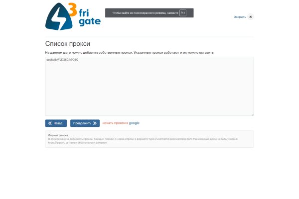 Кракен сайт что