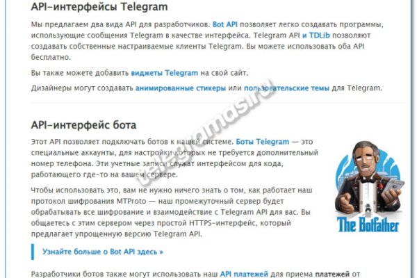 Кракен обход