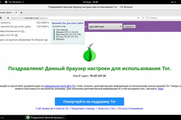 Кракен прямая ссылка