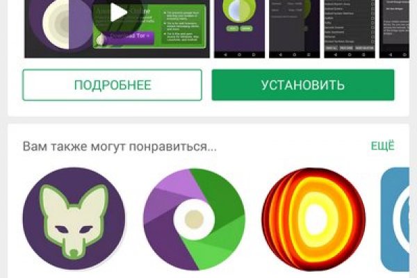 Кракен shop