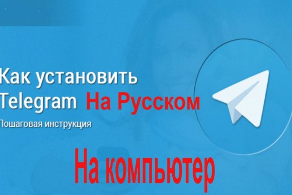 Кракен сайт покупок