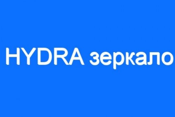 Ссылки на кракен блэкспрут