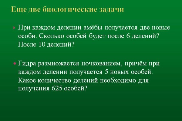 Кракен обход