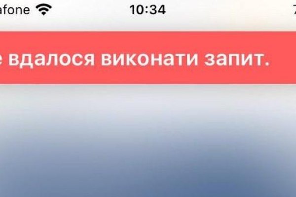 Кракен рабочая ссылка тор
