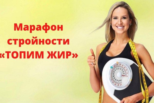 Как пополнять кракен тор