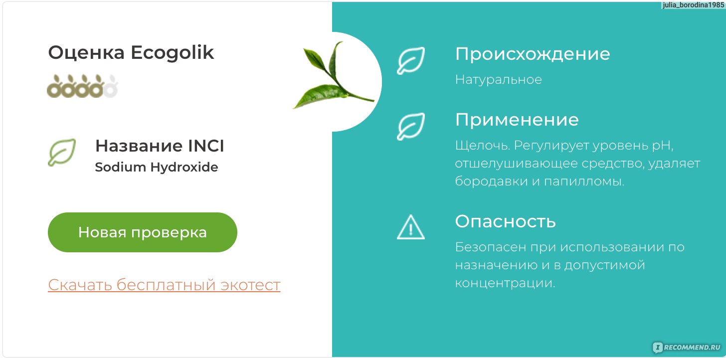 Кракен ссылка настоящая